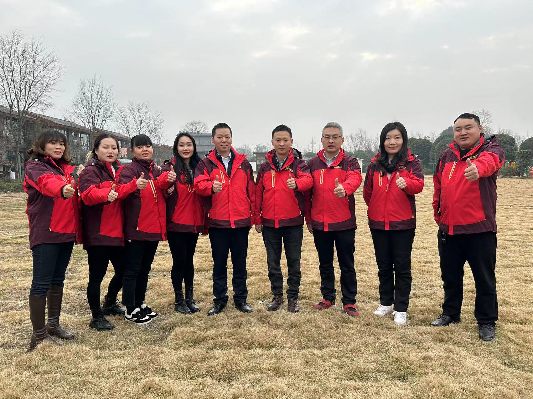 2022年年会娱乐活动